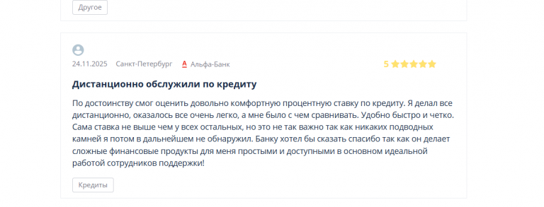 2025 11 28 16 00 07 png