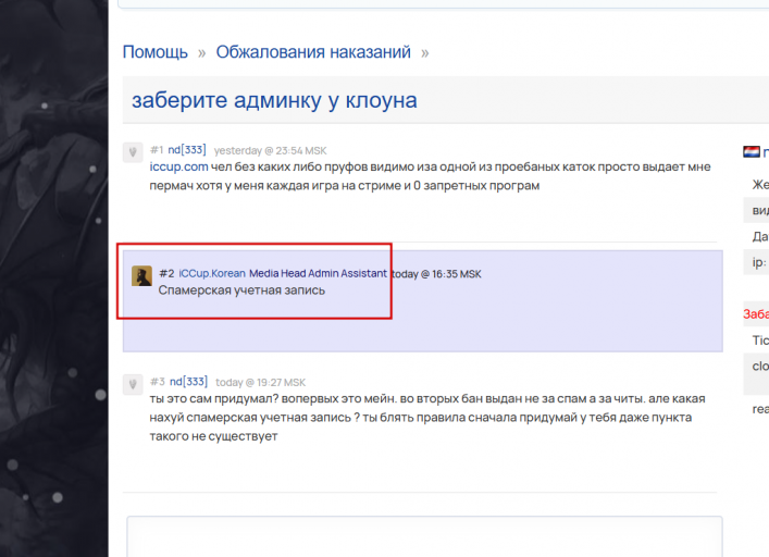 2025 12 16 22 35 08 png