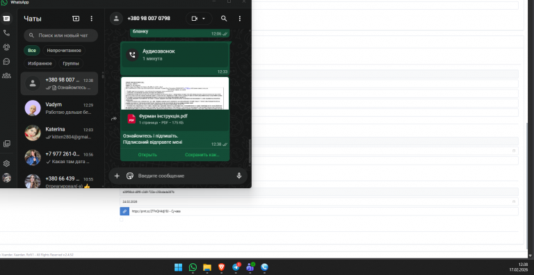 2026 02 17 12 38 11 png