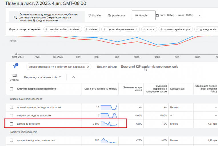 2025 11 07 15 28 56 png