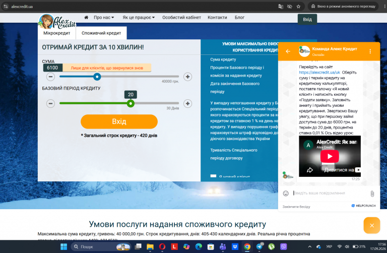 Screenshot 1 png
