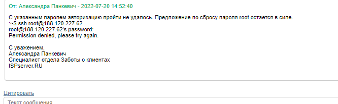 2022 07 20 17 59 18 png