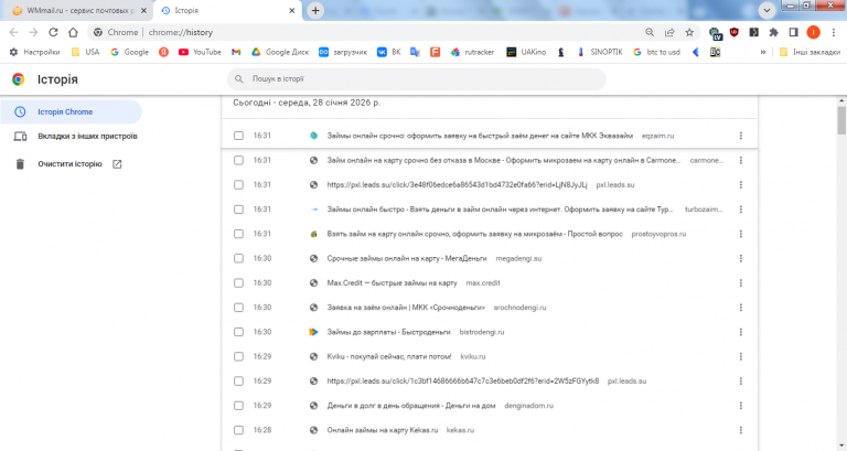 2026 01 28 16 33 01 png