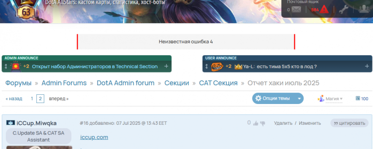2025 07 11 11 22 57 png