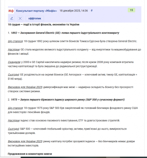 2025 12 18 14 39 06 png