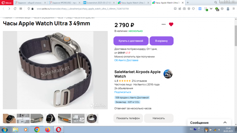 2025 05 26 15 44 52 png