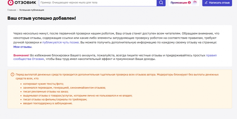 2025 10 23 14 03 30 png