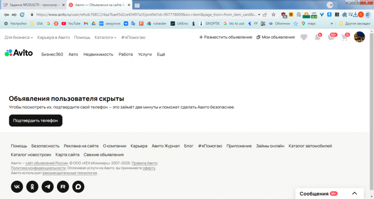 2026 04 25 12 23 01 png