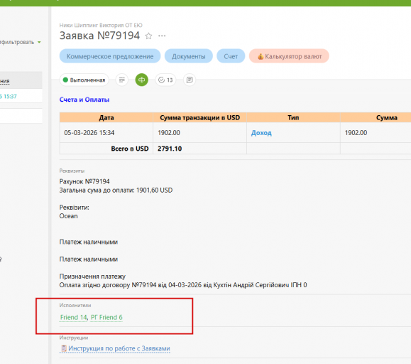 2026 03 05 15 42 21 png