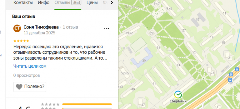 2025 12 11 00 18 01 png