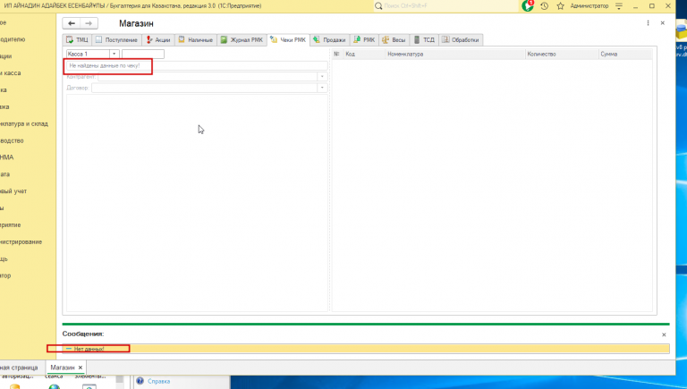 2026 01 15 10 45 10 png