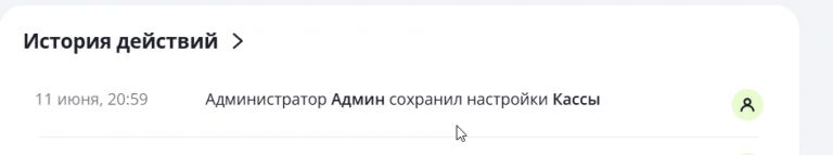 2025 06 11 21 00 50 png