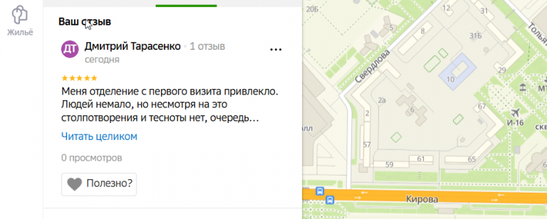 2025 11 06 14 58 29 png