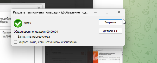 2026 10 14 10 09 34 png