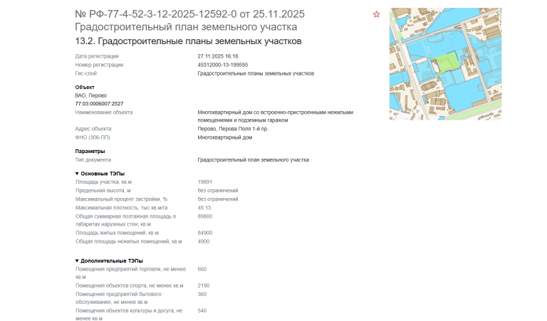 2025 12 08 13 59 32 png