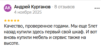 2025 11 10 21 11 04 png