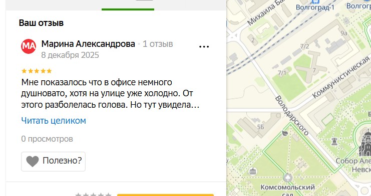 2025 12 08 00 02 00 png