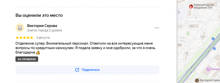 2025 08 03 16 08 37 png