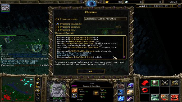 Снимок экрана 2025 11 13 152736 jpg