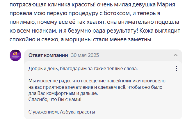 2025 05 30 16 06 14 png