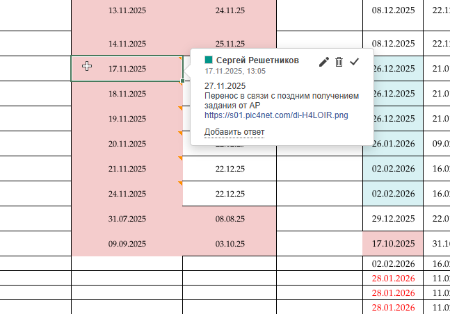 2025 11 27 09 15 56 png