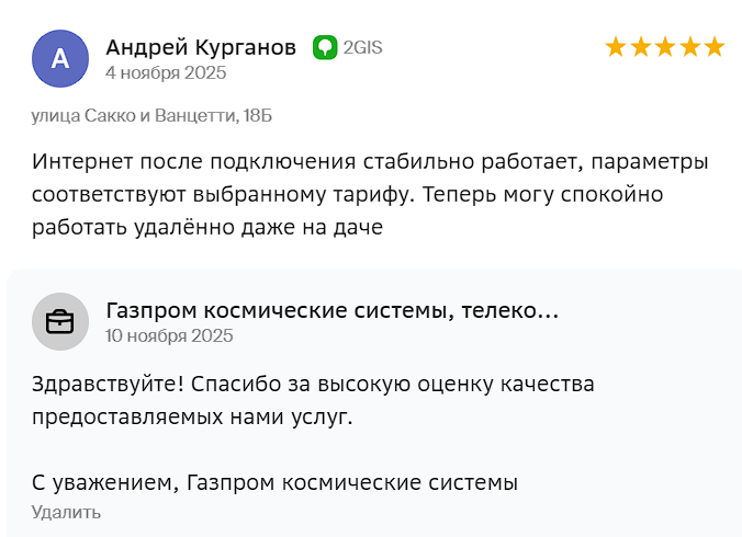 2025 11 10 16 10 16 png