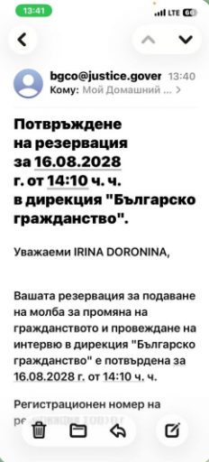 2026 09 09 15 29 09 png