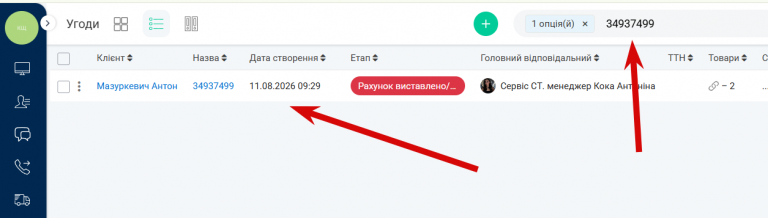 2026 08 19 14 17 09 png