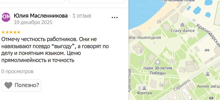 2025 12 19 00 10 33 png