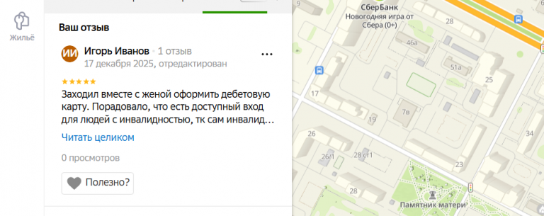 2025 12 17 20 07 55 png