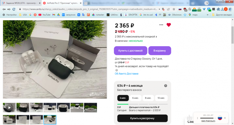 2026 03 03 15 23 24 png