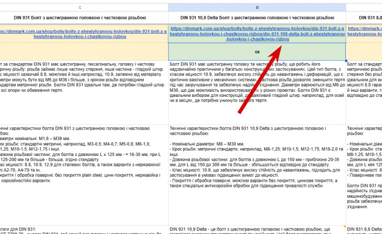 2025 12 03 14 14 17 png