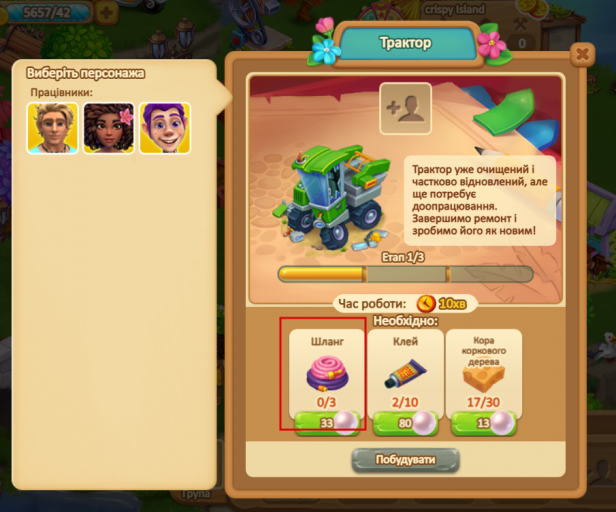 2026 03 12 15 41 51 png