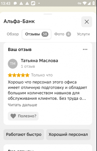 2026 03 08 13 43 29 png