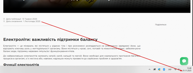 2025 11 01 12 48 04 png