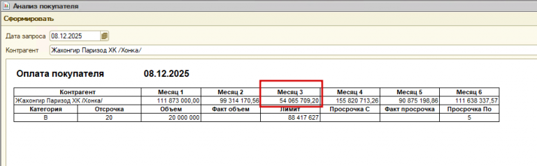 2025 12 11 16 06 11 png