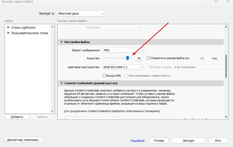 2025 10 24 14 12 06 png