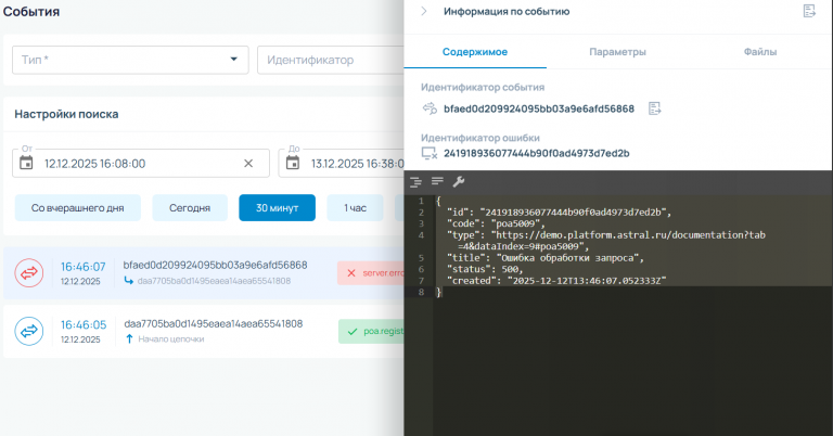 2025 12 12 16 46 21 png