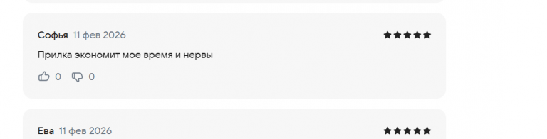 2026 02 11 18 49 45 png