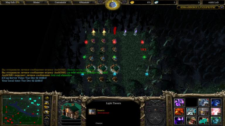 photo 2025 12 02 22 43 17 jpg