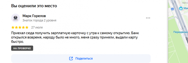 2025 07 27 16 57 46 png