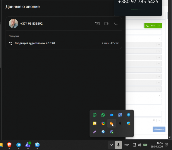 2026 04 29 16 16 06 png