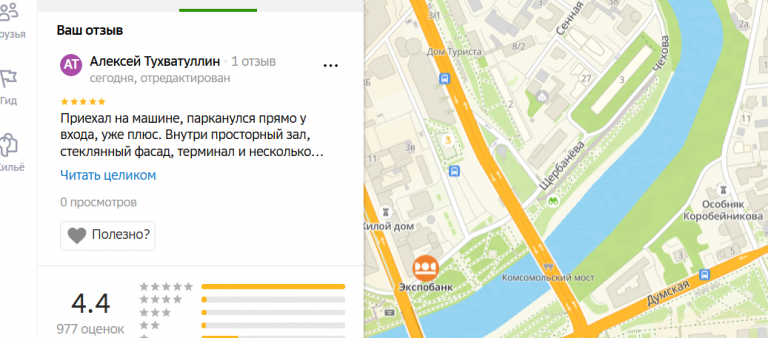 2025 11 23 17 25 40 png