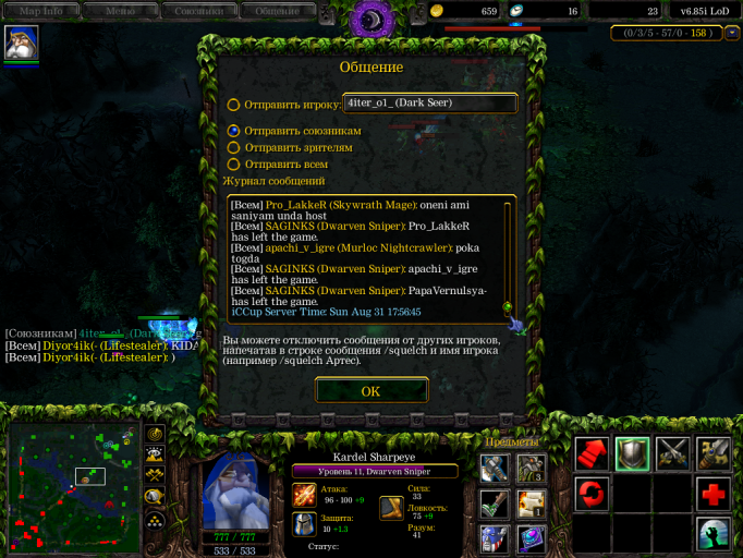ASD png