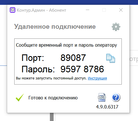 2025 12 17 17 06 22 png