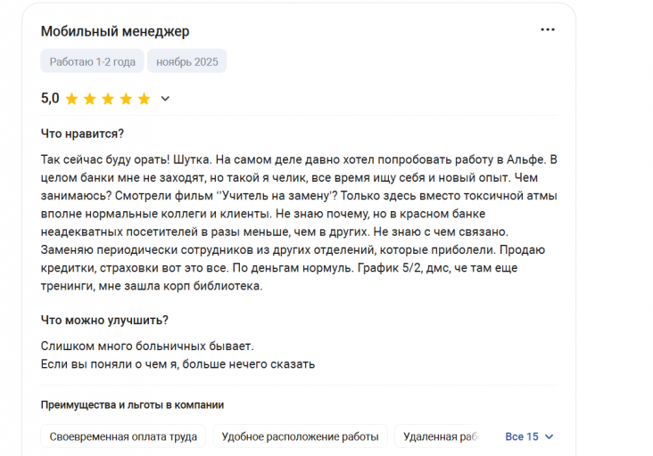 2025 12 01 14 05 01 png