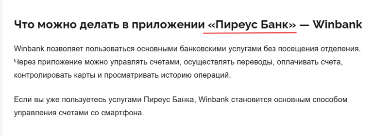 Знімок екрана 2026 08 20 122924 png