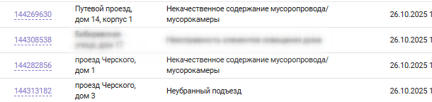 2025 10 25 18 36 14 png