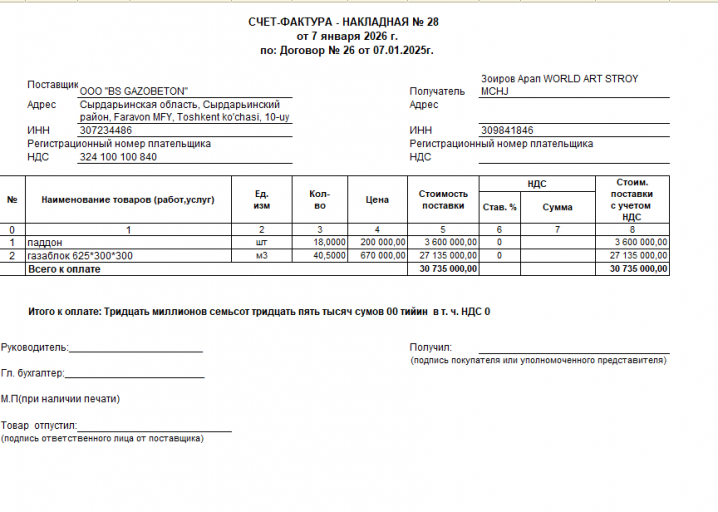 2026 01 16 15 18 35 png