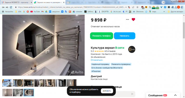 2026 02 17 16 04 35 png